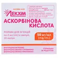 Аскорбінова кислота розчин д/ін. 50 мг/мл по 2 мл №10 в амп.