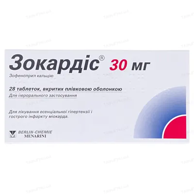 Зокардіс 30 мг таблетки, в/плів. обол. по 30 мг №28 (14х2)