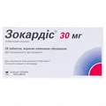 Зокардіс 30 мг таблетки, в/плів. обол. по 30 мг №28 (14х2)