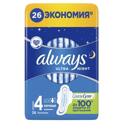 Прокладки гігієнічні Always Ultra Night, 6 крапель, 4 розмір, 26 шт