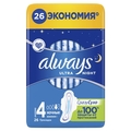 Прокладки гігієнічні Always Ultra Night, 6 крапель, 4 розмір, 26 шт