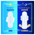 Прокладки гигиенические Always Ultra Day&Night, 6 капель, 3 размер, 7 шт