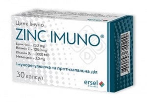 Цинк Иммуно капсулы №30