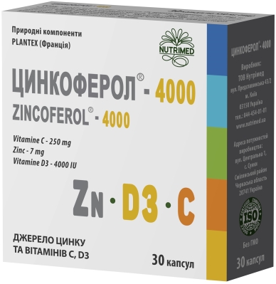 Цинкоферол-4000 капсулы по 550 мг №30