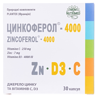 Цинкоферол-4000 капсули по 550 мг №30