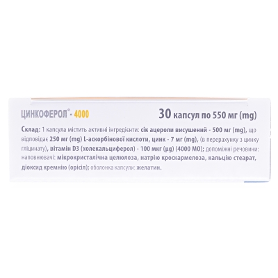 Цинкоферол-4000 капсули по 550 мг №30