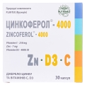 Цинкоферол-4000 капсули по 550 мг №30