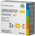 Цинкоферол-4000 капсули по 550 мг №30