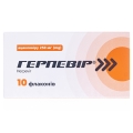 Герпевир порошок для р-ра д/ин. по 250 мг №10 во флак.