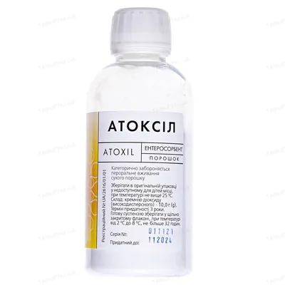 Атоксіл порошок по 10 г у флак.
