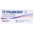 Тетрациклина гидрохлорид таблетки, п/о по 100 мг №20 (10х2)