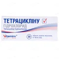 Тетрацикліну гідрохлорид таблетки, в/о по 100 мг №20 (10х2)