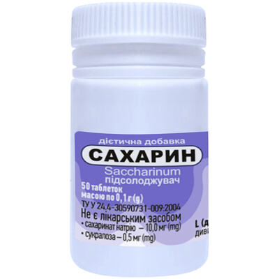 Сахарин Solution Pharm таблетки №50 в бан.