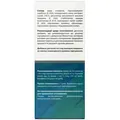 Іслор Solution Pharm Сироп ісландського моху 15 мл №10 в стіках