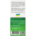 Іслор Solution Pharm Сироп ісландського моху 15 мл №10 в стіках