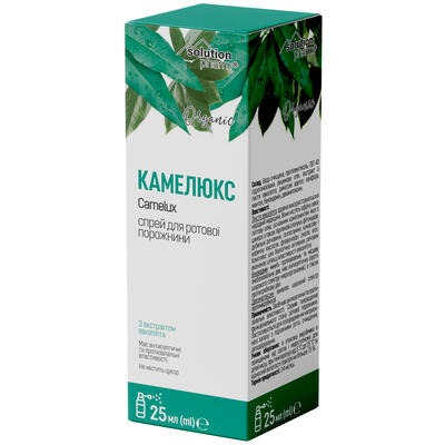 Камелюкс Solution pharm спрей д/рот. полости по 25 мл во флак.