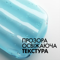 Аквагель La Roche-Posay Hyalu B5 против фотостарения и потери упругости обезвоженной, тусклой кожи лица, SPF30, 50 мл