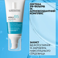 Аквагель La Roche-Posay Hyalu B5 против фотостарения и потери упругости обезвоженной, тусклой кожи лица, SPF30, 50 мл