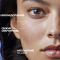 Аквагель La Roche-Posay Hyalu B5 против фотостарения и потери упругости обезвоженной, тусклой кожи лица, SPF30, 50 мл