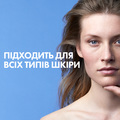 Аквагель La Roche-Posay Hyalu B5 против фотостарения и потери упругости обезвоженной, тусклой кожи лица, SPF30, 50 мл