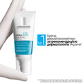 Аквагель La Roche-Posay Hyalu B5 против фотостарения и потери упругости обезвоженной, тусклой кожи лица, SPF30, 50 мл
