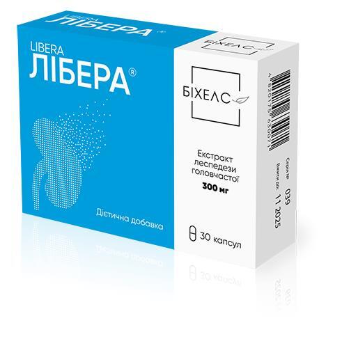 Либера капсулы №30