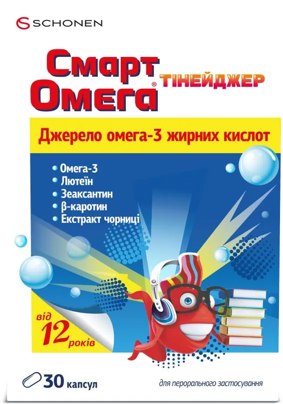 Смарт Омега Тінейджер капсули №30
