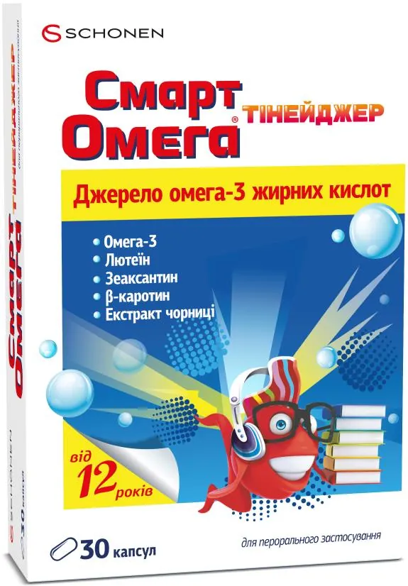 Смарт Омега Тінейджер капсули №30