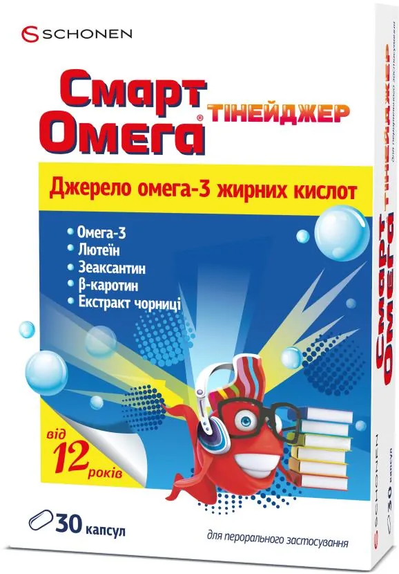 Смарт Омега Тінейджер капсули №30