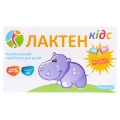 Лактен Кидс капсулы №10