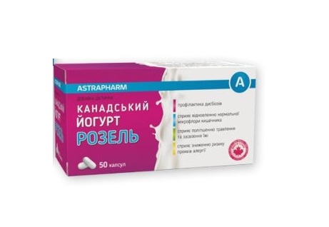 Йогурт Канадский Розель капсулы №50 (10х5)