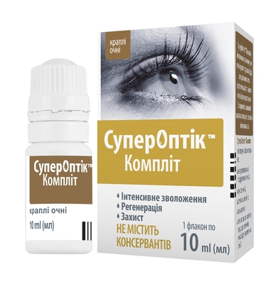 СуперОптик Комплит капли глазн. по 10 мл во флак.