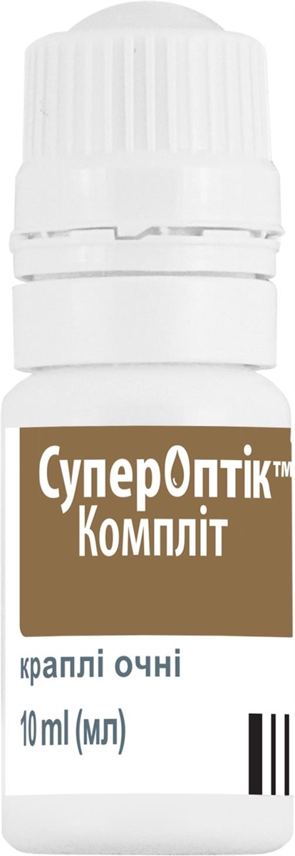 СуперОптик Комплит капли глазн. по 10 мл во флак.