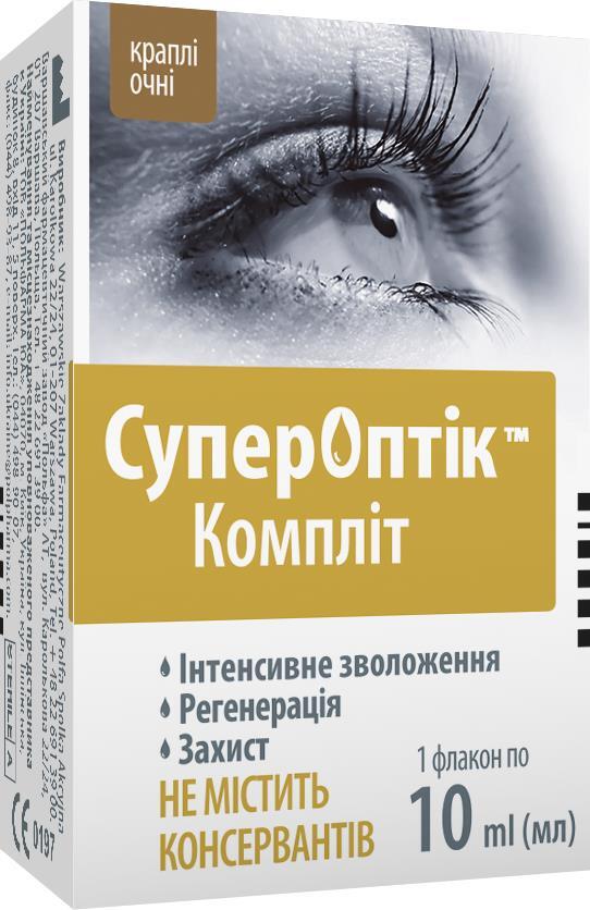 СуперОптик Комплит капли глазн. по 10 мл во флак.