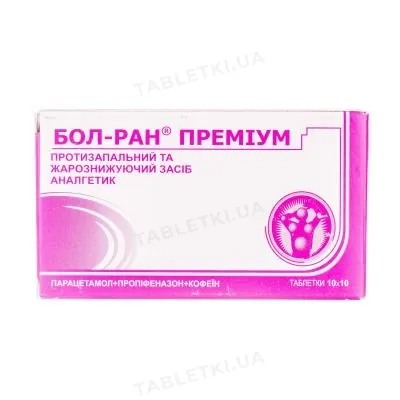 Бол-ран преміум таблетки №100 (10х10)