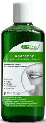 Ополіскувач для ротової порожнини BishEffect Homeopathic органічний, 500 мл