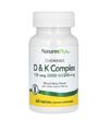 Витаминный комплекс Nature's Plus Витамин Д3 125 мкг (5000 МЕ) и К2 240 мкг, 60 жевательных таблеток