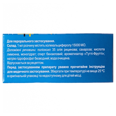 Коледан капли ор., р-р 15000 МЕ/мл по 10 мл во флак.-кап.