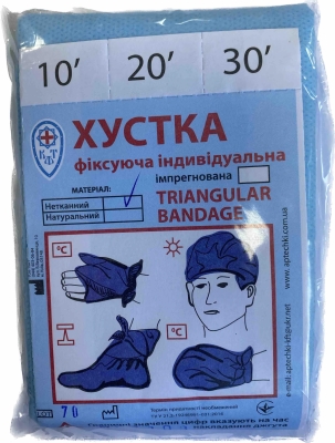 Косынка фиксирующая КФТ защитная, универсальная из нетканого материала, 120 см х 120 см