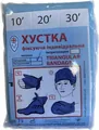 Косинка фіксуюча КФТ захисна, універсальна з нетканинного матеріалу, 120 см х 120 см