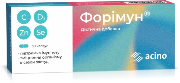Форимун капсулы №30