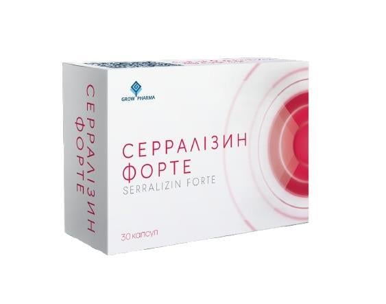Серрализин Форте капсулы №30