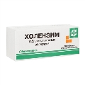 Холензим таблетки, п/о №50