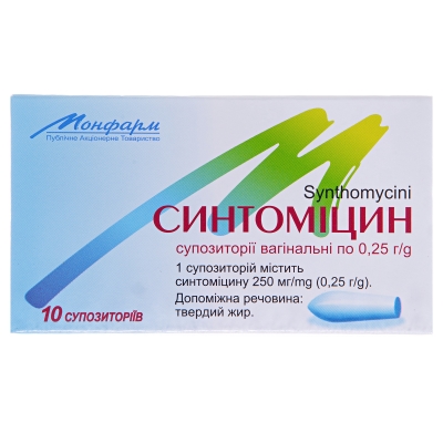 Синтомицин суппозитории вагин. по 0.25 г №10 (5х2)