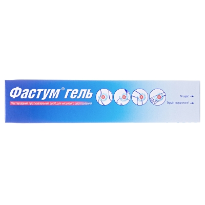 Фастум гель 2.5 % по 100 г в тубах