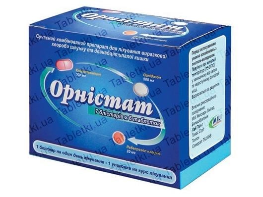 Орнистат комби-упак.: таб., п/о, киш./раств. №42 (6х7)