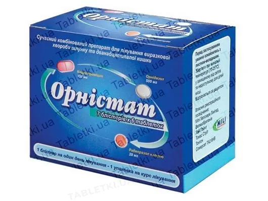 Орністат комбі-упак.: таб., в/о, киш./розч. №42 (6х7)