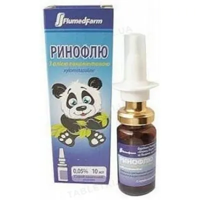 Ринофлю спрей наз., р-н 0.05 % по 10 мл у флак.