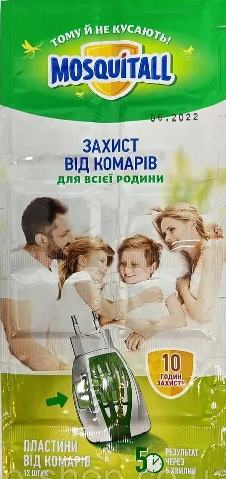 Пластины от комаров Mosquitall Защита для всей семьи, 12 шт