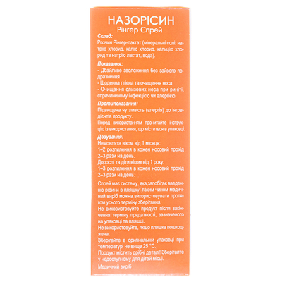 Назорісин Рінгер спрей наз. по 30 мл у флак.